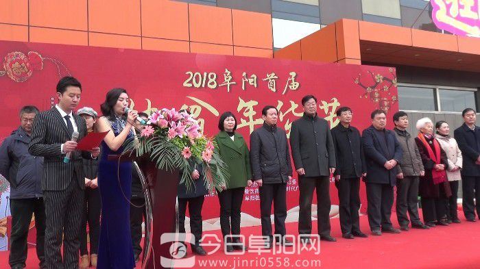 阜阳首届扶贫年货节开幕 阜阳首届扶贫年货节开幕