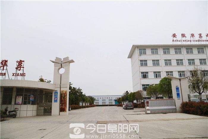无火一身轻  凉茶万事兴