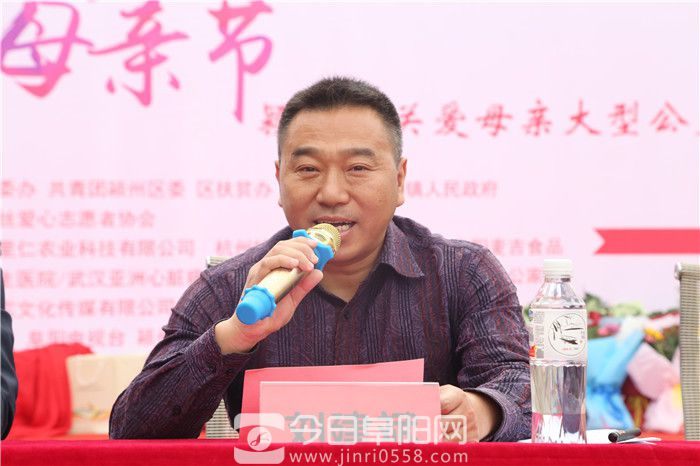 颍州区举办慰问贫困母亲公益活动