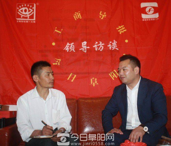 阜阳这家行业翘楚是怎么炼成的? 阜阳这家行业翘楚是怎么炼成的?