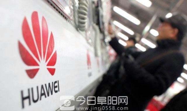 一线 | 华为再发声明:感谢联想投票 5G需要产业携 手合作 一线 | 华为再发声明:感谢联想投票 5G需要产业携 手合作