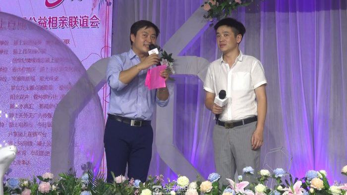 颍上首届公益相亲联谊会成功举办 颍上首届公益相亲联谊会成功举办