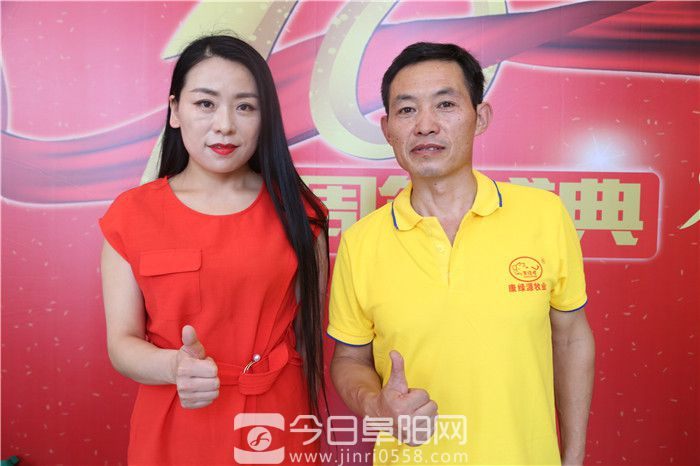 十年辉煌感恩相伴 阜阳康绿源牧业钜惠全城