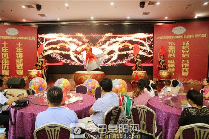 十年辉煌感恩相伴 阜阳康绿源牧业钜惠全城