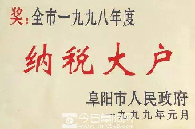 文王贡酒：税收带动经济发展 公益促进社会和谐