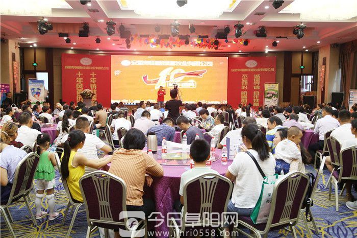 十年辉煌感恩相伴 阜阳康绿源牧业钜惠全城
