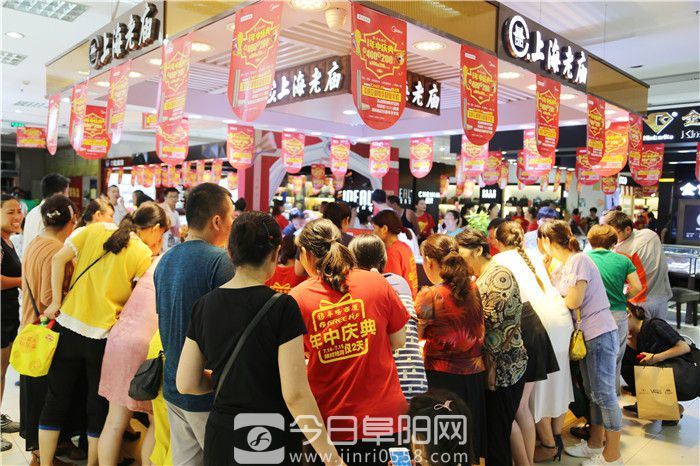 阜阳这家商场两天销售突破5000万，数字背后说明了什么？