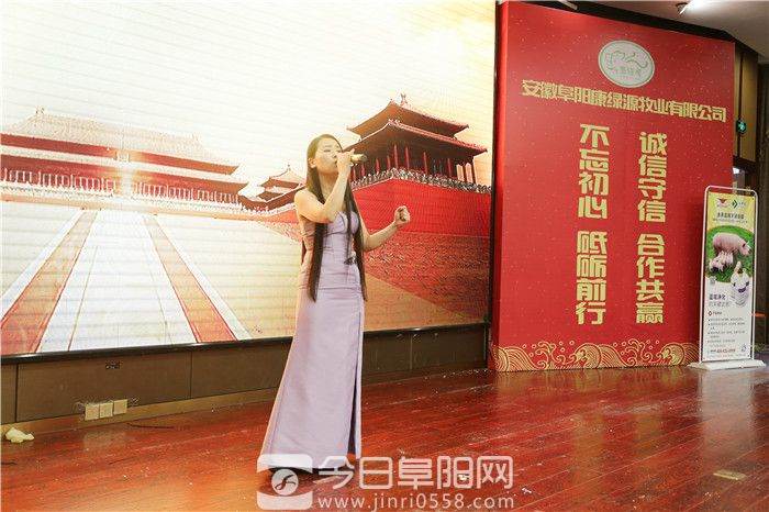 十年辉煌感恩相伴 阜阳康绿源牧业钜惠全城