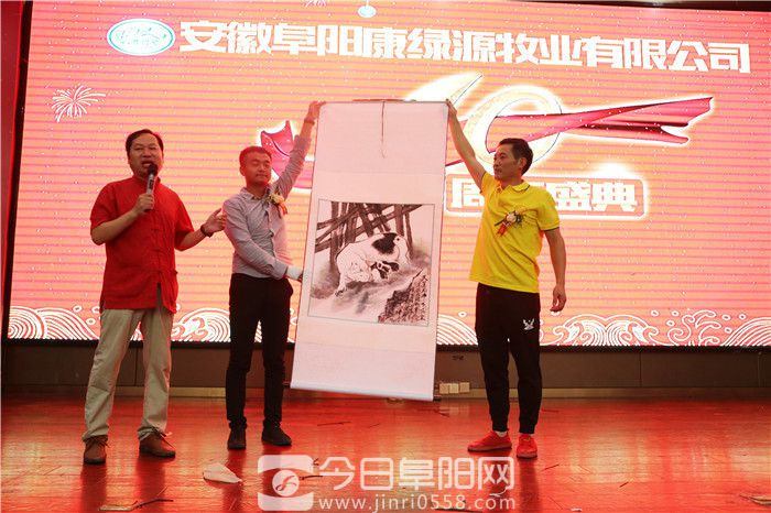 十年辉煌感恩相伴 阜阳康绿源牧业钜惠全城
