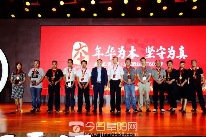 文王酒业建厂六十周年庆典隆重举行