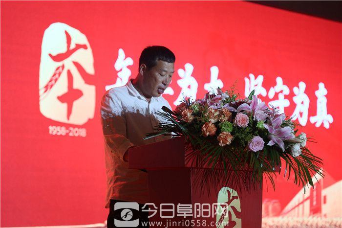 文王酒业建厂六十周年庆典隆重举行