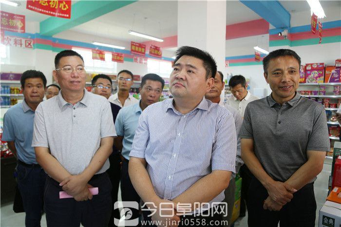 阜阳市首家光彩·爱心超市及农村电子商务O2O实体便民服务中心开业