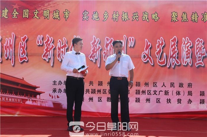 阜阳市首家光彩·爱心超市及农村电子商务O2O实体便民服务中心开业