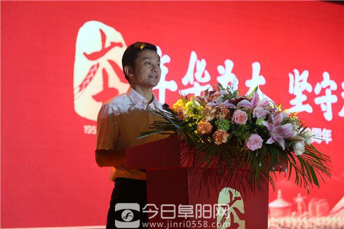 文王酒业建厂六十周年庆典隆重举行