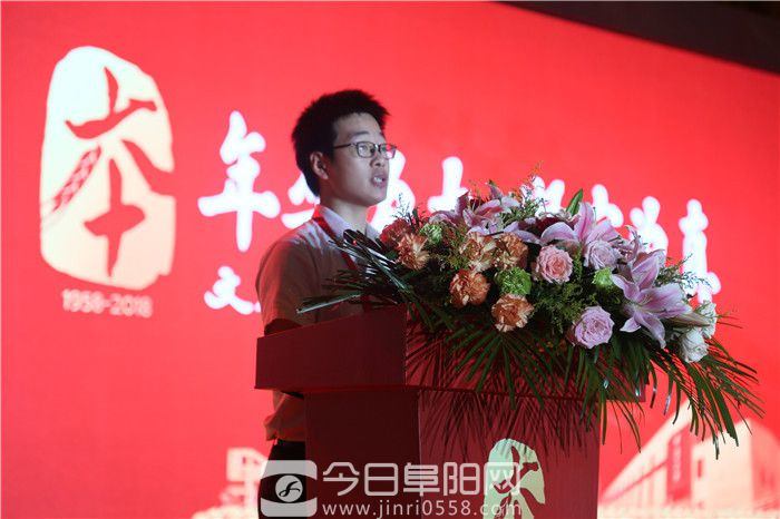 文王酒业建厂六十周年庆典隆重举行
