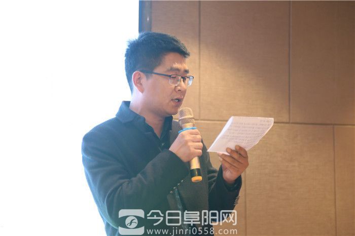 双沟醉言真酒业阜阳品鉴会圆满成功