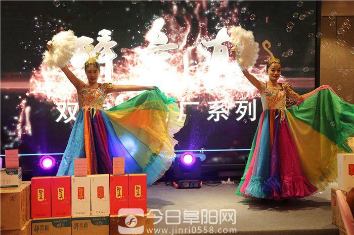 双沟醉言真酒业阜阳品鉴会圆满成功
