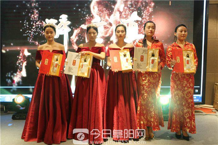 双沟醉言真酒业阜阳品鉴会圆满成功
