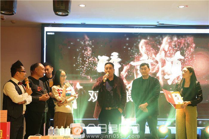 双沟醉言真酒业阜阳品鉴会圆满成功