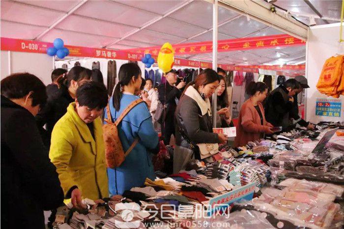 中国阜阳临沂商城第三届商品博览会暨首届阜阳服装采购节盛大开幕