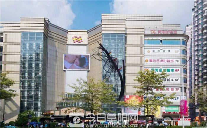 中国阜阳临沂商城第三届商品博览会暨首届阜阳服装采购节盛大开幕