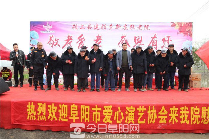 爱心红马甲 情暖建颍乡