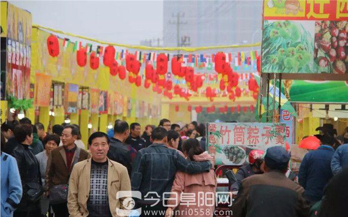 中国阜阳临沂商城第三届商品博览会暨首届阜阳服装采购节盛大开幕