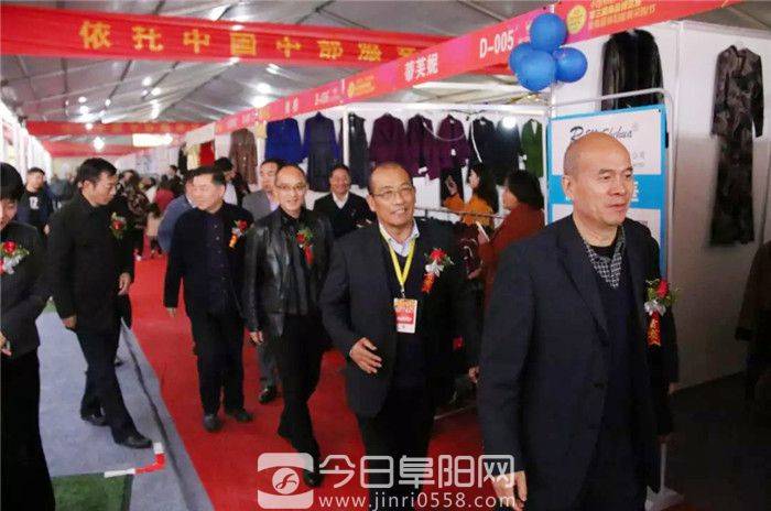 中国阜阳临沂商城第三届商品博览会暨首届阜阳服装采购节盛大开幕