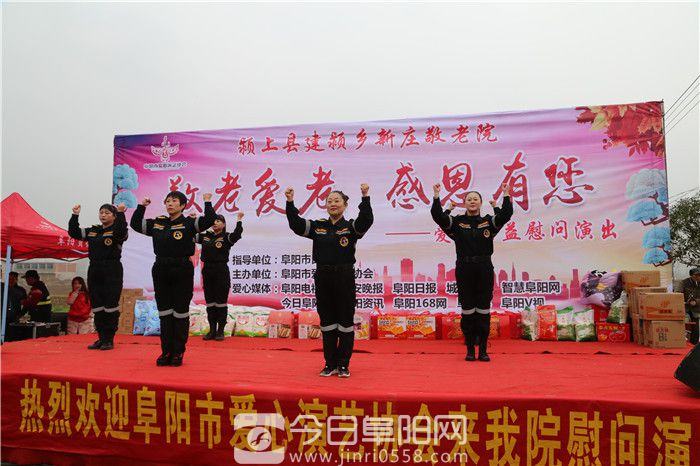 爱心红马甲 情暖建颍乡