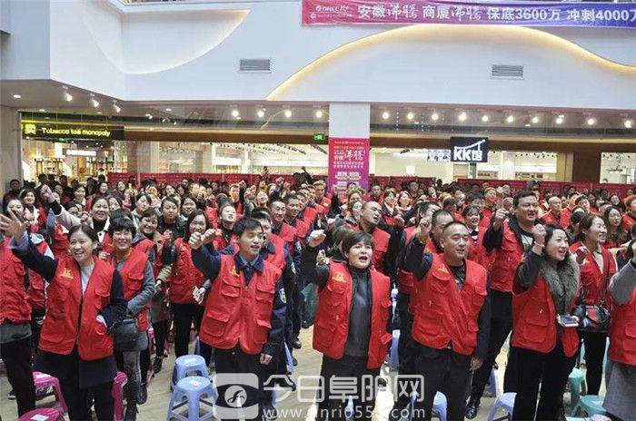 挑战4000万，阜阳商厦吹响安徽沸腾集结号！