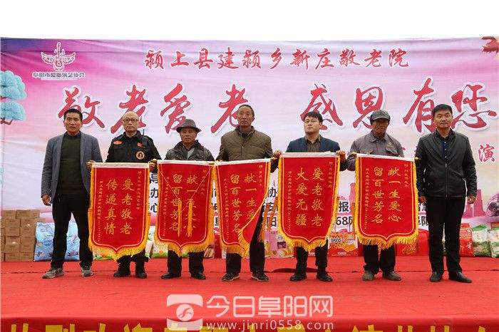 爱心红马甲 情暖建颍乡