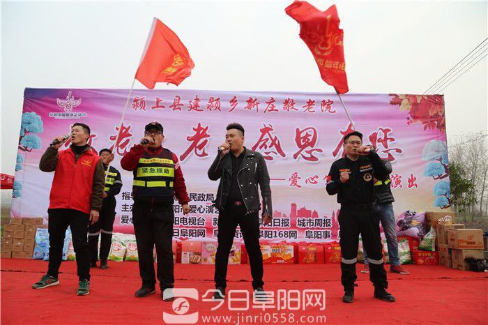 爱心红马甲 情暖建颍乡