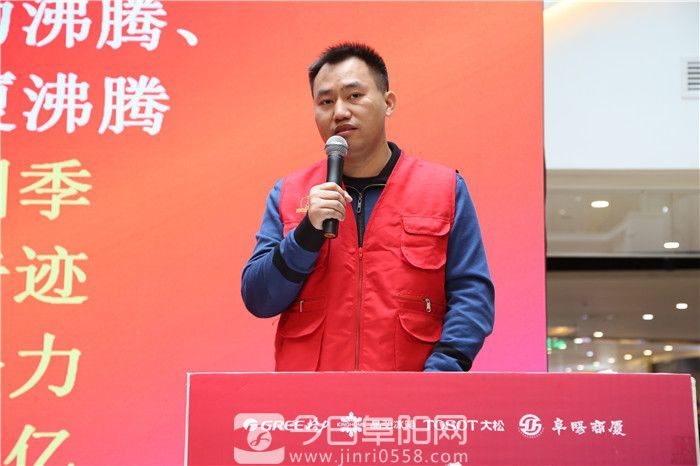 挑战4000万，阜阳商厦吹响安徽沸腾集结号！