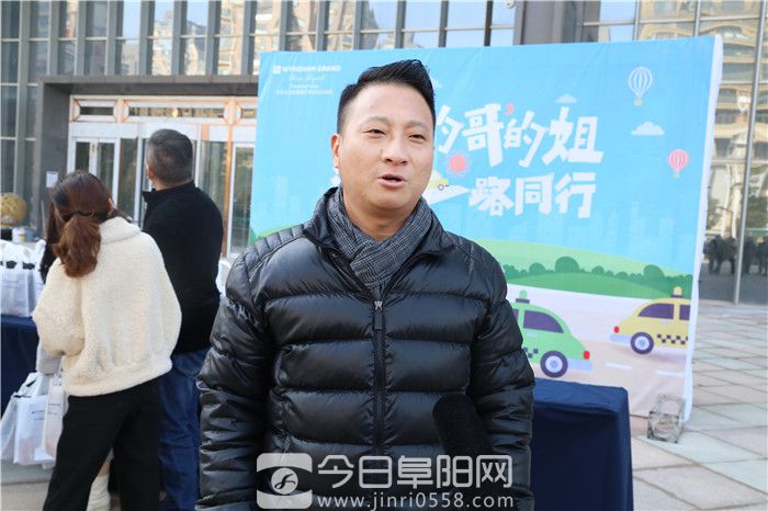 关爱的哥的姐，温暖一路同行！