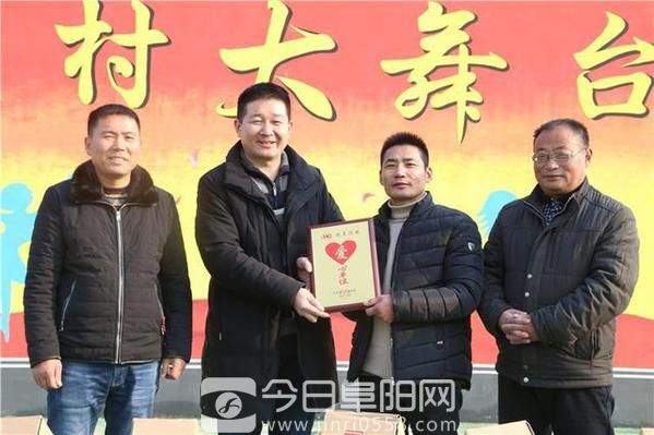 阜阳媒企公益联盟携手养乃世家爱心公益行走进阜南县 阜阳媒企公益联盟携手养乃世家爱心公益行走进阜南县