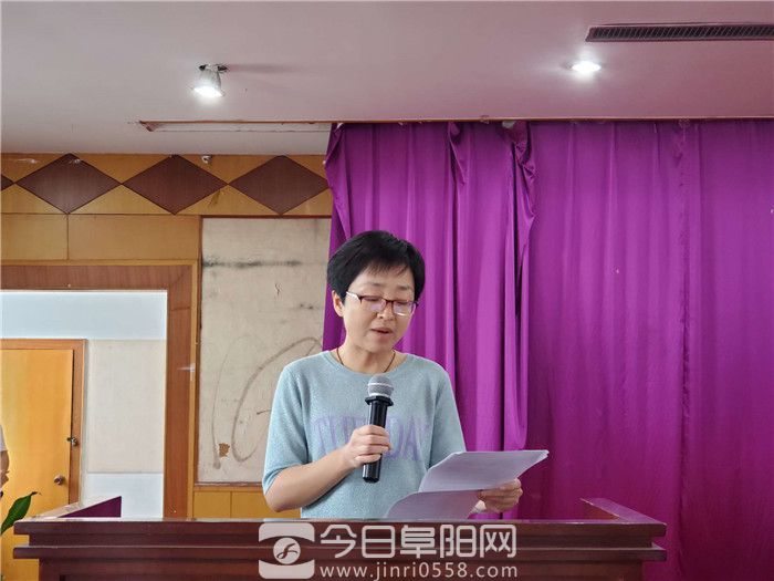 阜阳商厦召开盛夏6+1国货当自强越战越勇誓师动员大会