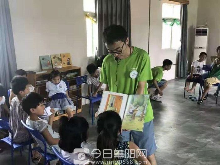 这群人让公益支教点亮农村留守儿童未来 这群人让公益支教点亮农村留守儿童未来