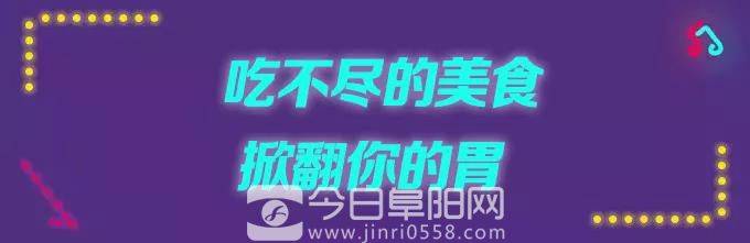 惊爆!国庆遛娃哪里去?火爆全球的国际童玩节空降阜城! 惊爆!国庆遛娃哪里去?火爆全球的国际童玩节空降阜城!