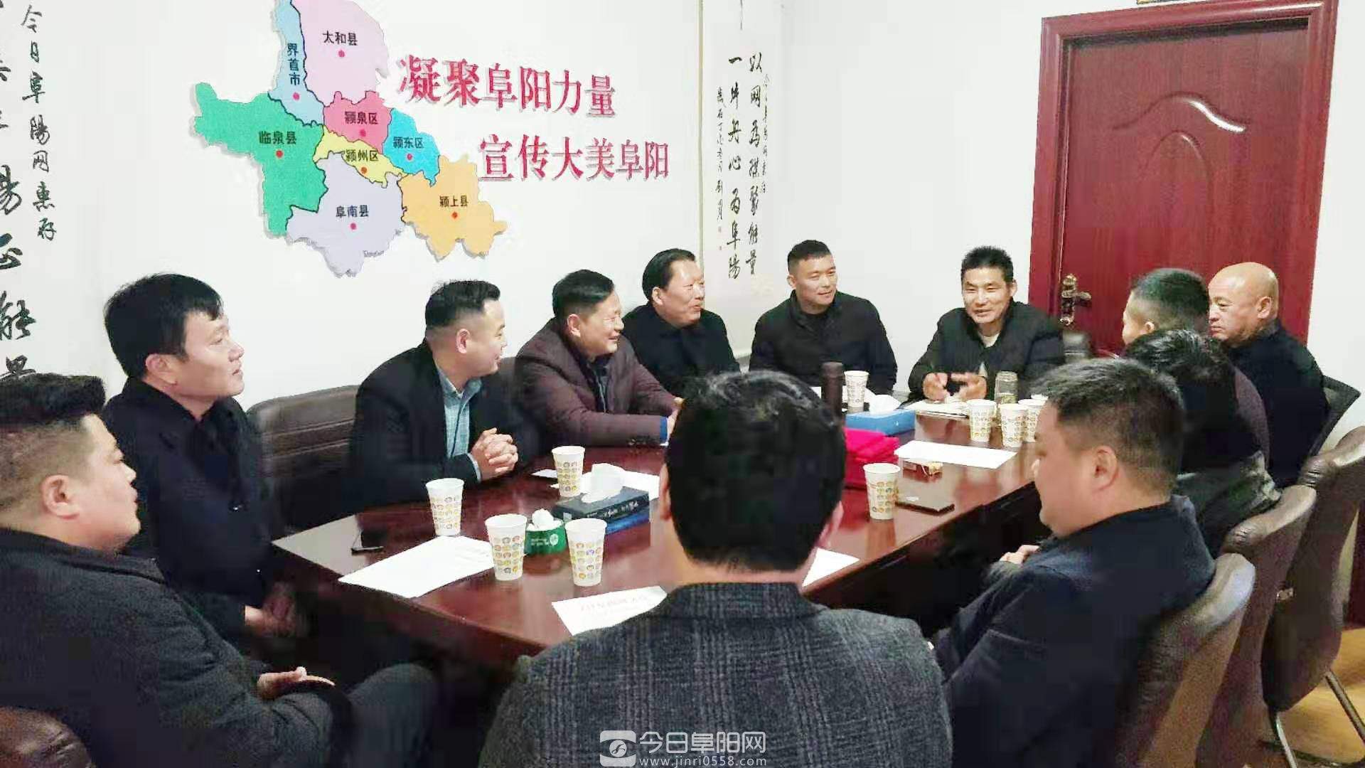 阜阳这家网站昨天干了一件“大事” 阜阳这家网站昨天干了一件“大事”