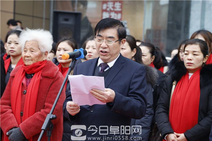 阜阳商厦元旦举行升旗仪式庆新年