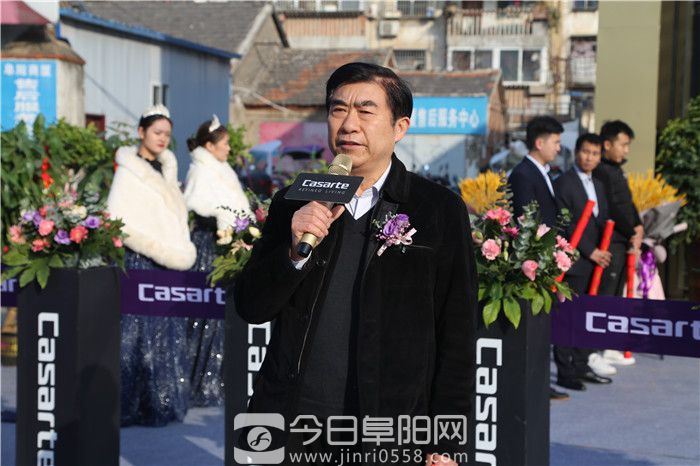 阜阳商厦舒适家居卡萨帝体验店盛大开业
