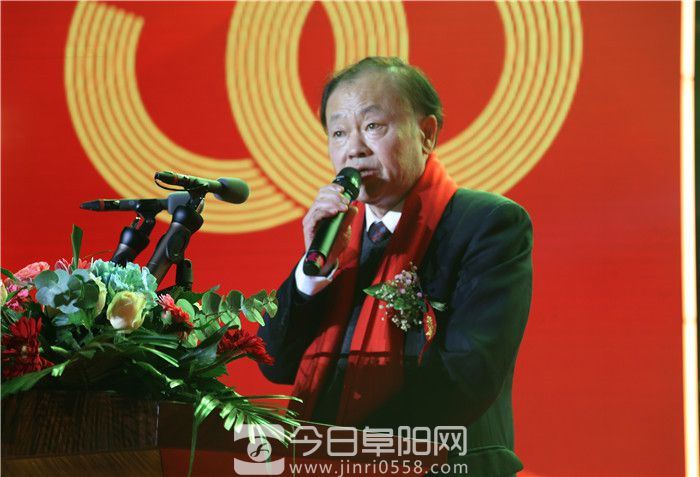 阜阳商厦成功举办开业30周年大型表彰庆典晚会