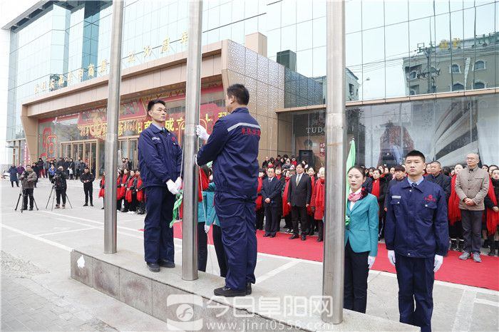 阜阳商厦元旦举行升旗仪式庆新年
