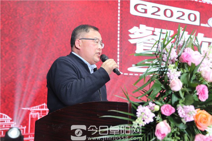 2020阜阳餐饮酒店行业峰会成功召开