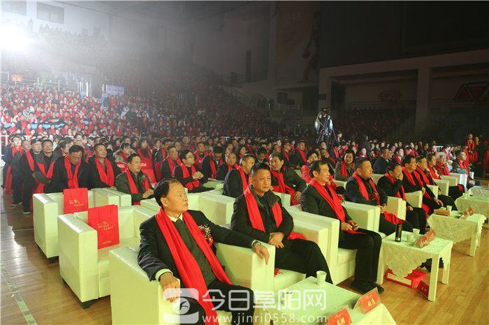 阜阳商厦成功举办开业30周年大型表彰庆典晚会