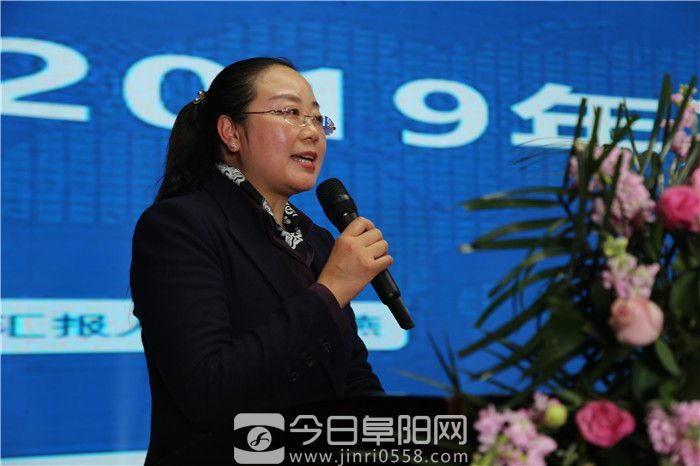 2020阜阳餐饮酒店行业峰会成功召开