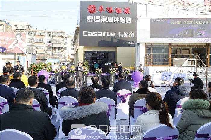 阜阳商厦舒适家居卡萨帝体验店盛大开业