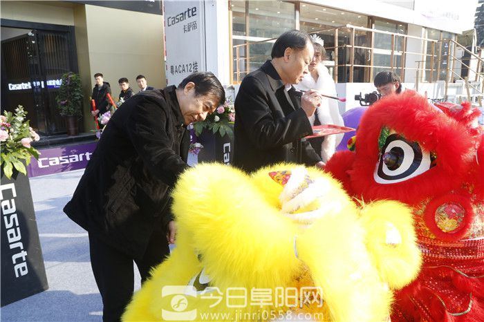 阜阳商厦舒适家居卡萨帝体验店盛大开业
