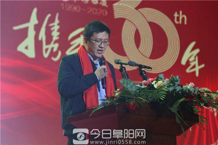 阜阳商厦成功举办开业30周年大型表彰庆典晚会