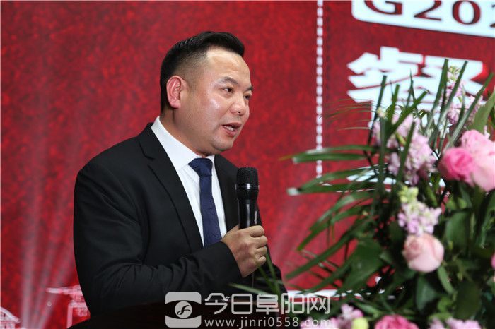 2020阜阳餐饮酒店行业峰会成功召开